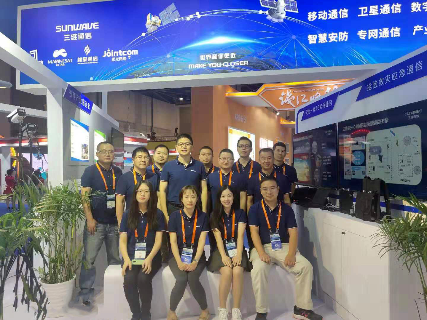 esball世博(中国区)官方网站