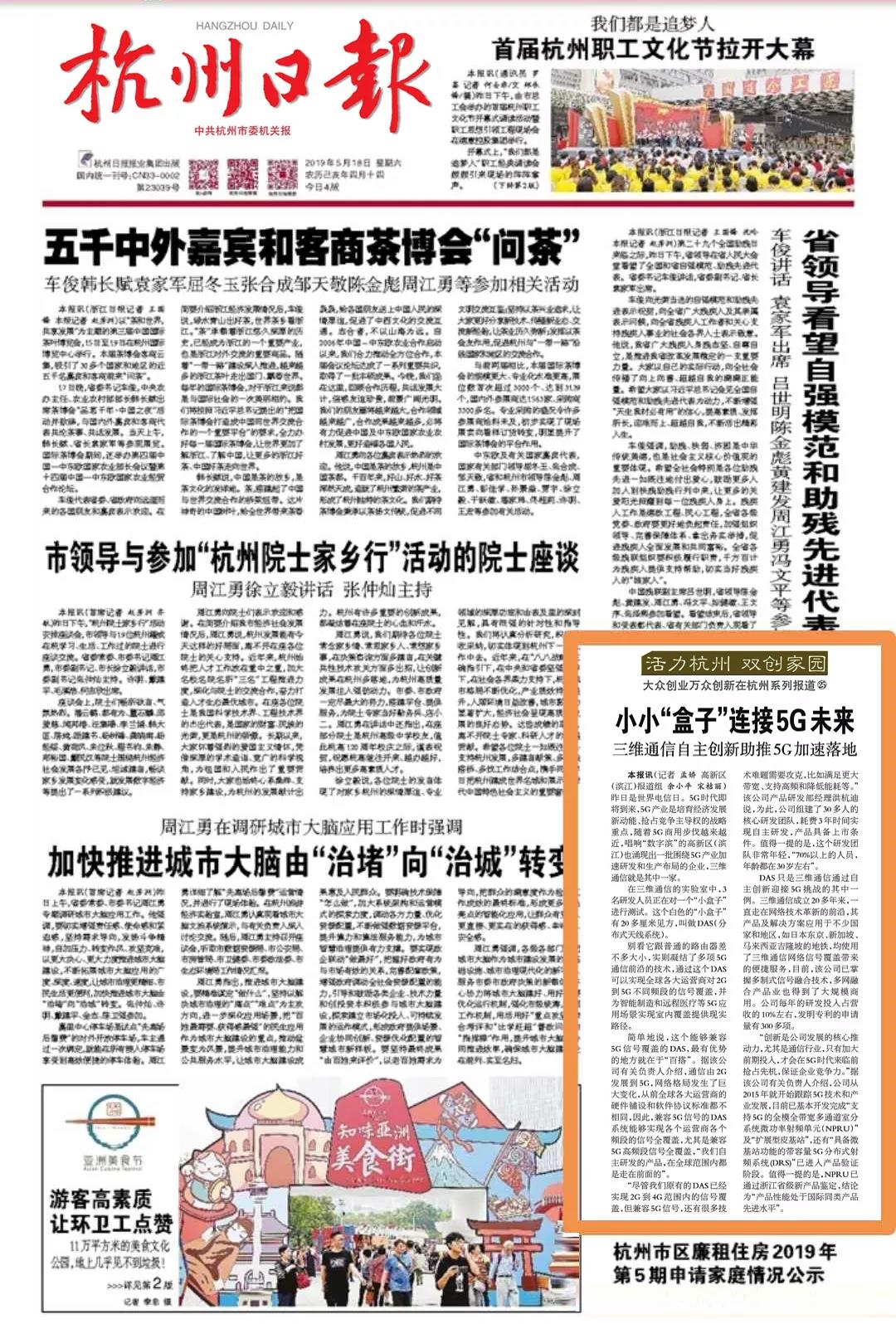 esball世博(中国区)官方网站