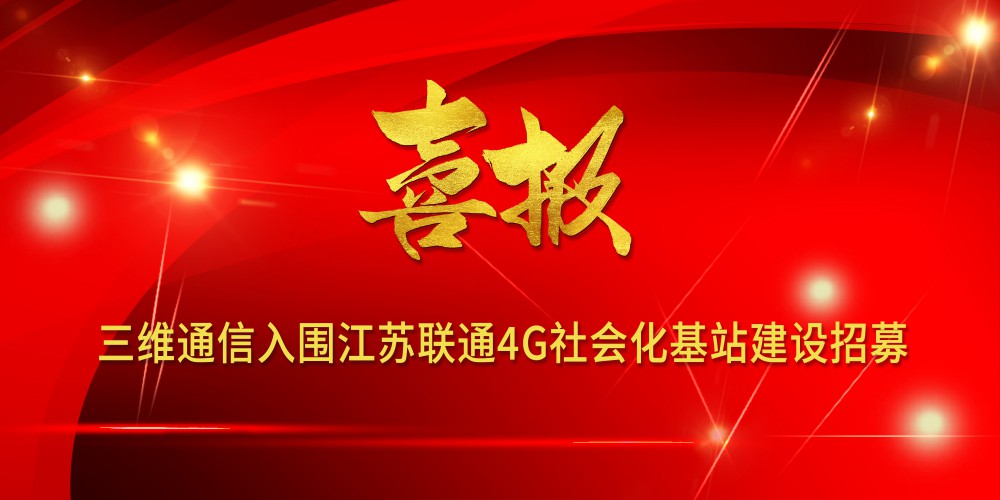esball世博(中国区)官方网站
