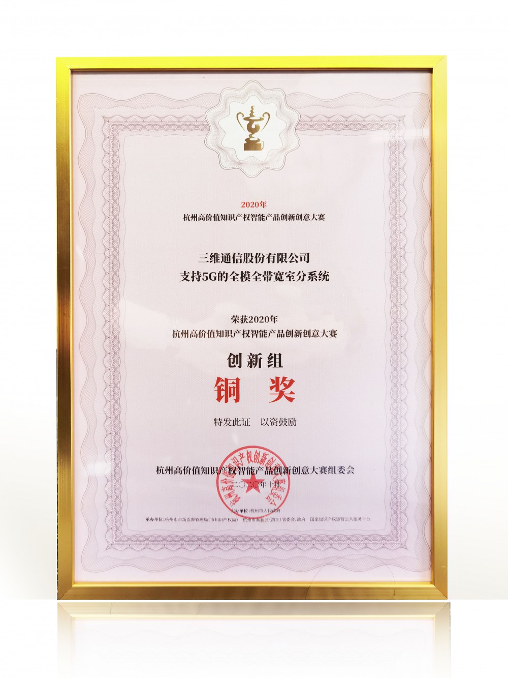 esball世博(中国区)官方网站