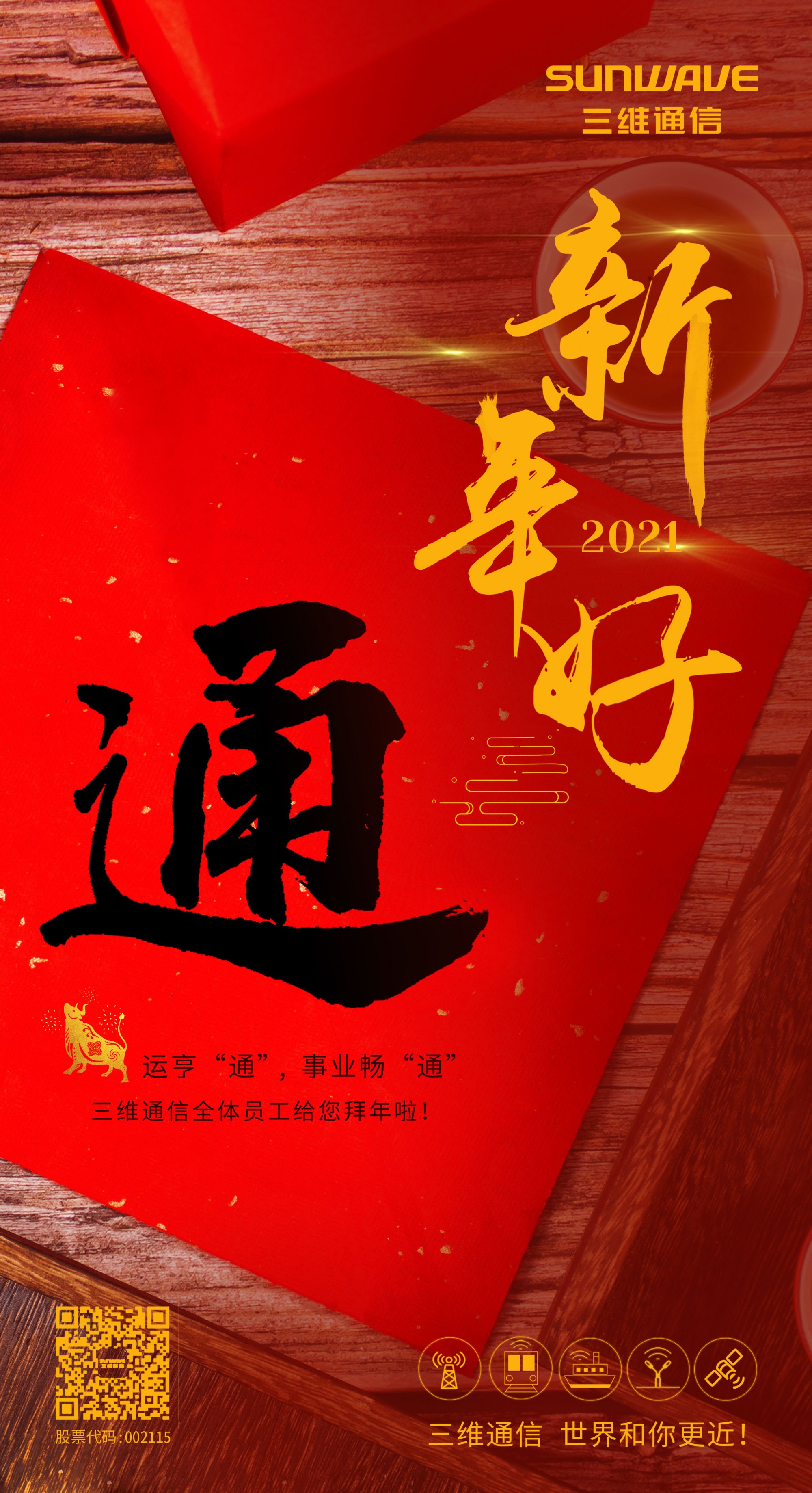 esball世博(中国区)官方网站