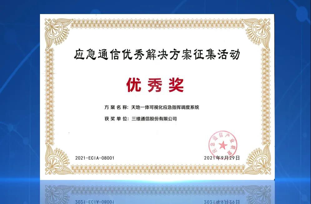 esball世博(中国区)官方网站