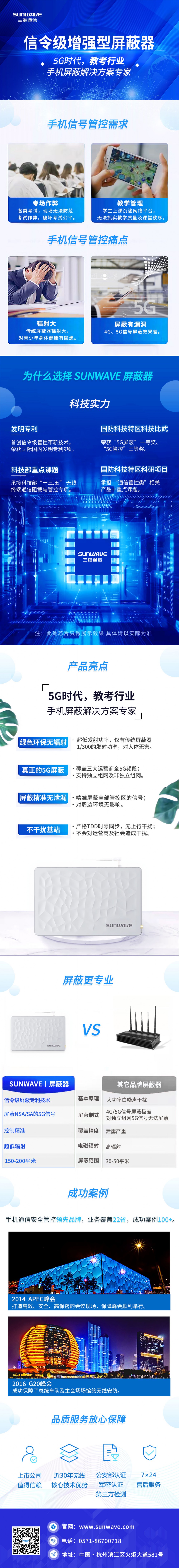 esball世博(中国区)官方网站
