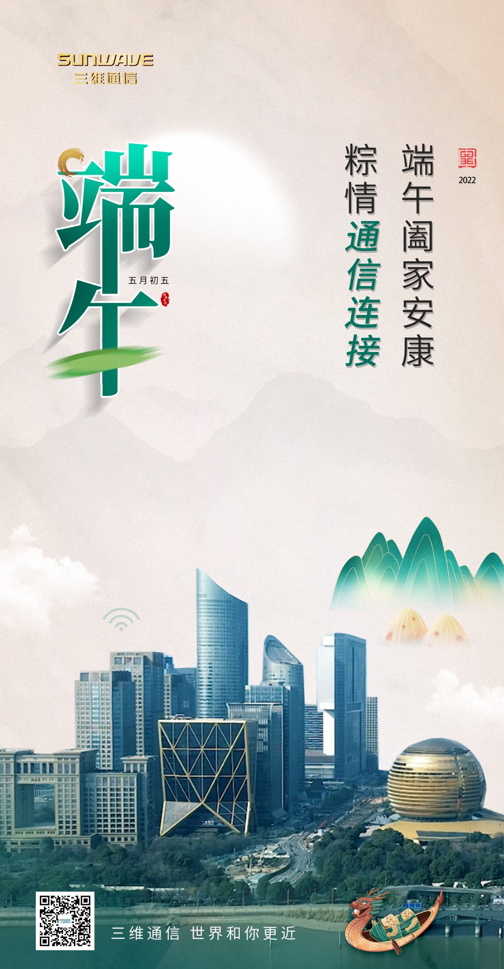 esball世博(中国区)官方网站