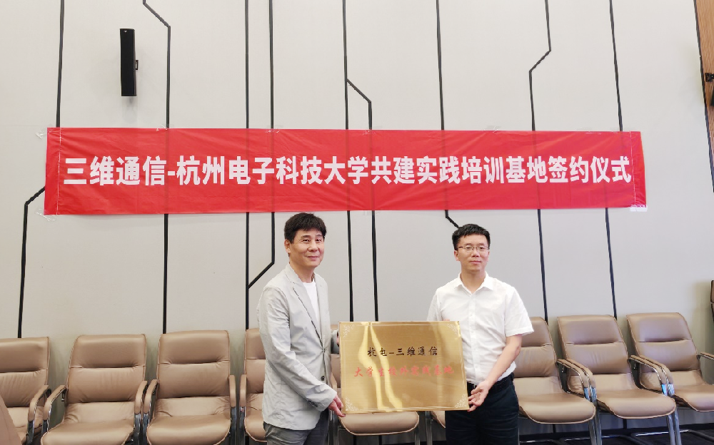 esball世博(中国区)官方网站
