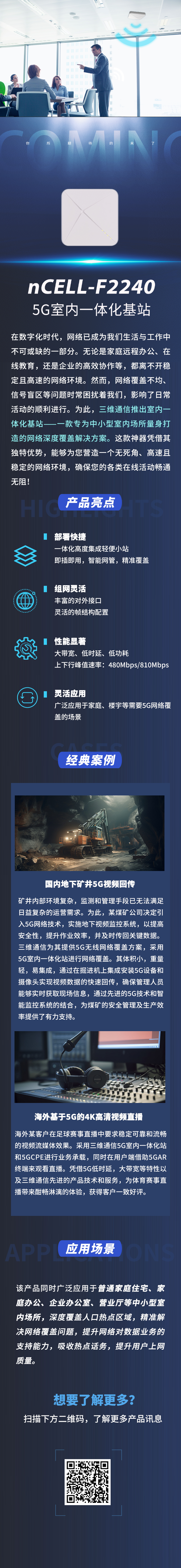 esball世博(中国区)官方网站