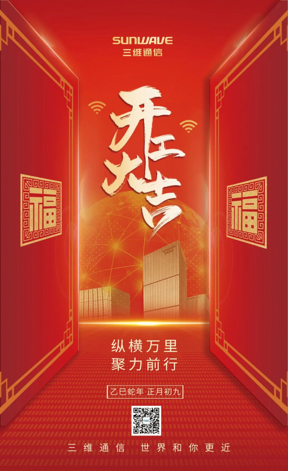 esball世博(中国区)官方网站