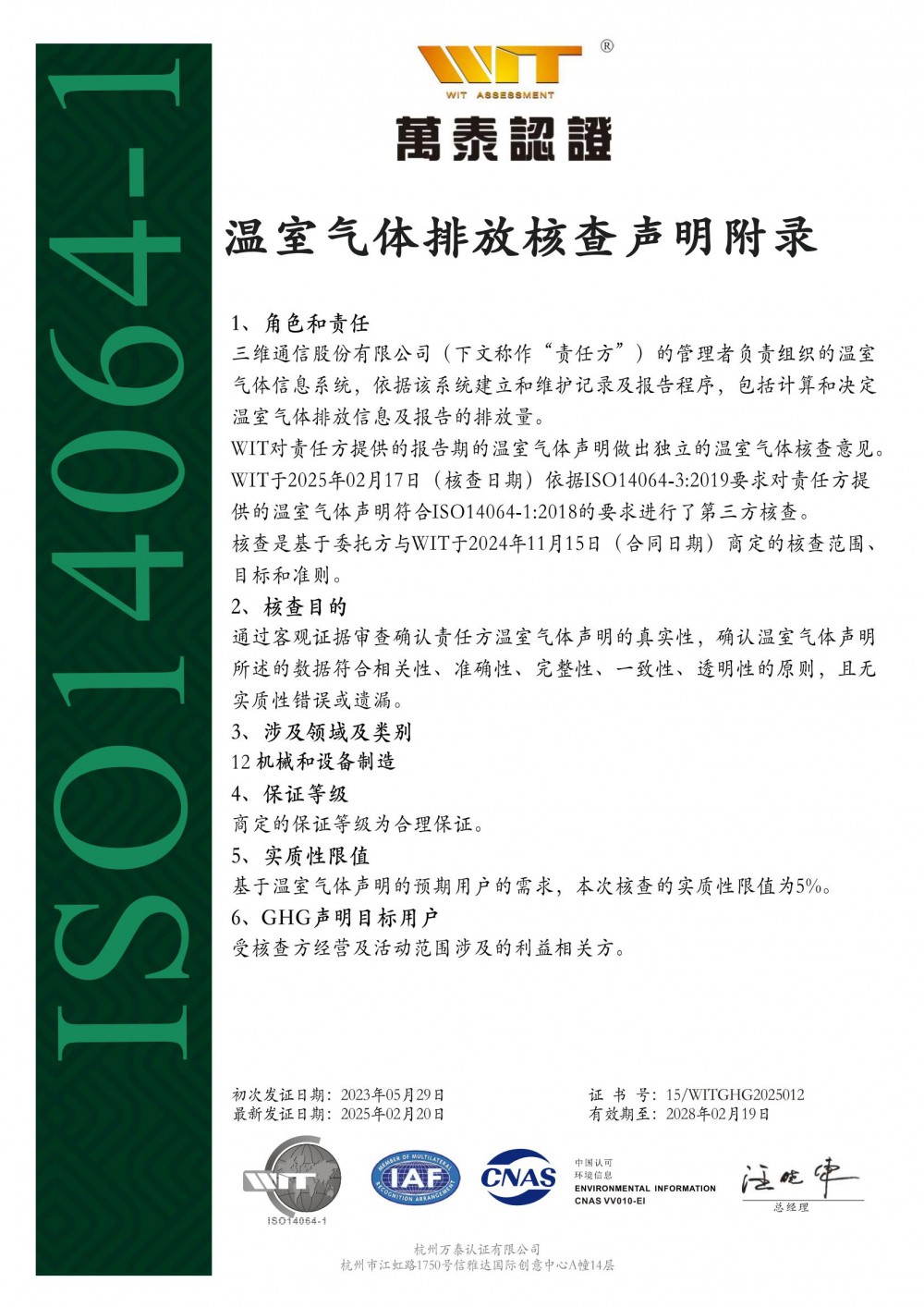 esball世博(中国区)官方网站