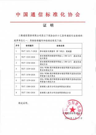 esball世博(中国区)官方网站