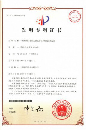esball世博(中国区)官方网站