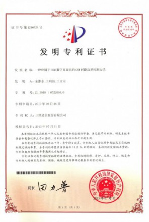 esball世博(中国区)官方网站