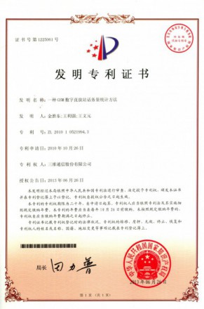 esball世博(中国区)官方网站