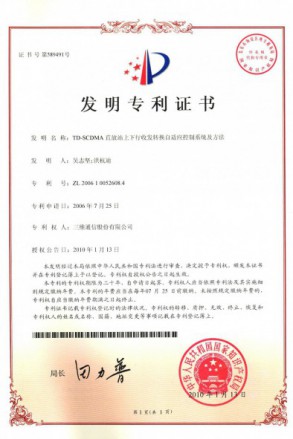 esball世博(中国区)官方网站
